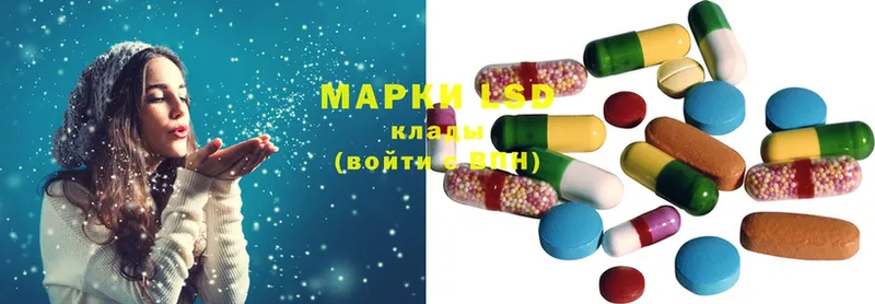 LSD-25 экстази кислота  МЕГА маркетплейс  Козловка  где продают наркотики 