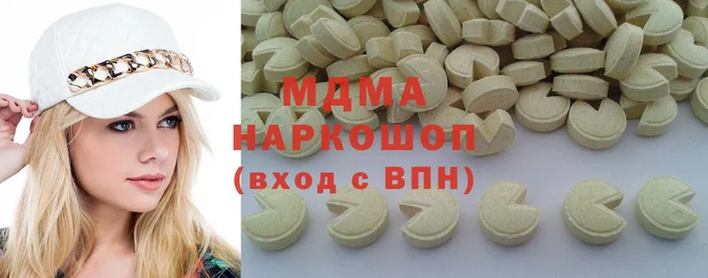 MDMA молли  Козловка 