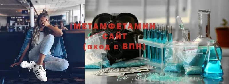 магазин продажи   Козловка  Метамфетамин Methamphetamine 